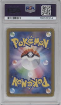 Iono's Wattrel from the 2025 Pokemon SV JPN set featuring a SV9 Box Puchase Campaign  parallel graded by PSA and given an overall grade of 9.
