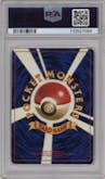 Bellossom from the 2000 Pokemon Neo JPN set graded by PSA and given an overall grade of 8.
