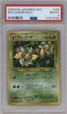Bellossom from the 2000 Pokemon Neo JPN set graded by PSA and given an overall grade of 8.