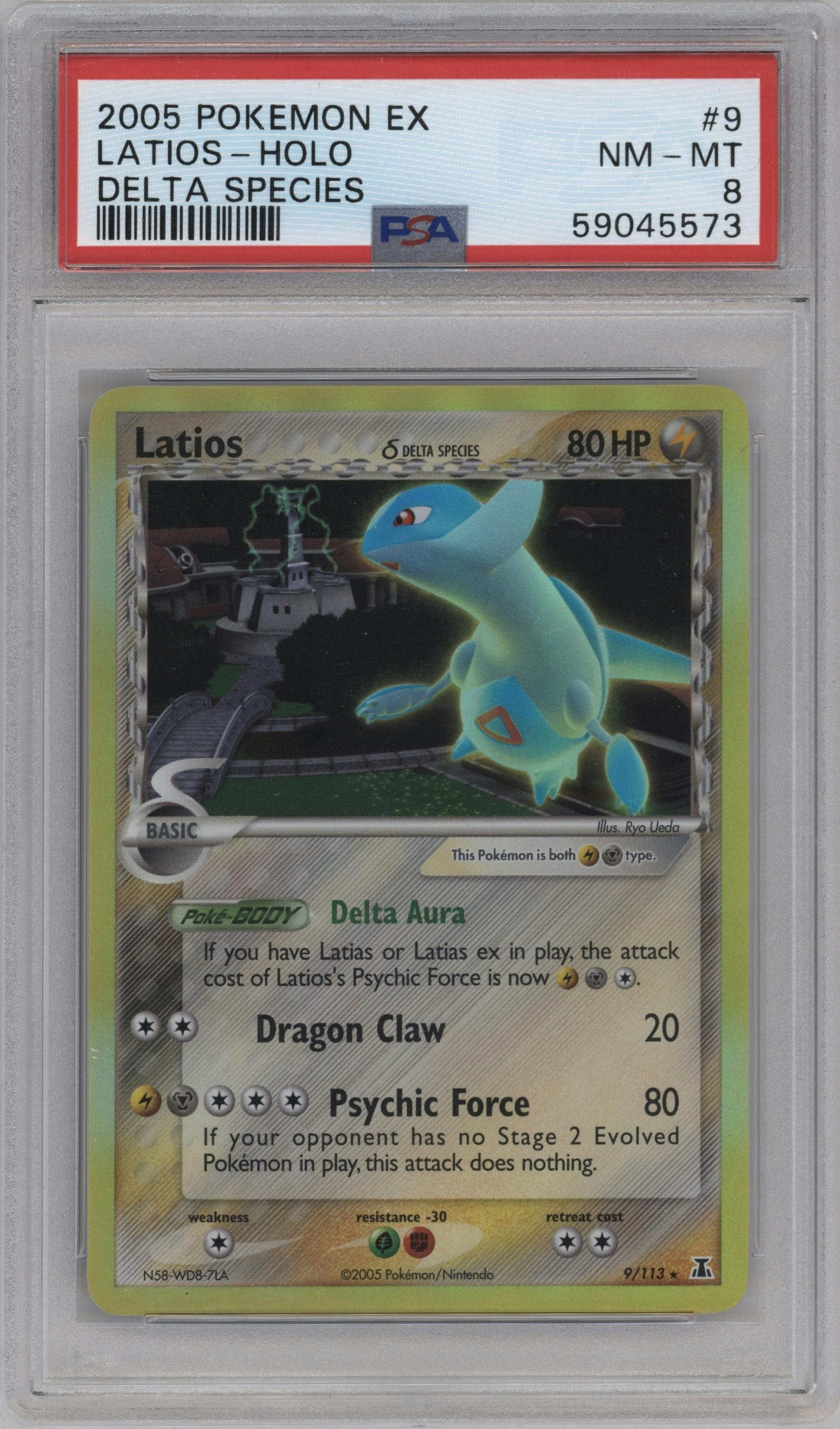 Latios
