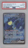 Iron Crown ex from the 2025 Pokemon SV set graded by PSA and given an overall grade of 10.