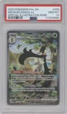 Meowscarada EX from the 2023 Pokemon SV set graded by PSA and given an overall grade of 10.