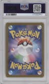 Iono's Wattrel from the 2025 Pokemon SV JPN set featuring a SV9 Box Puchase Campaign  parallel graded by PSA and given an overall grade of 9.