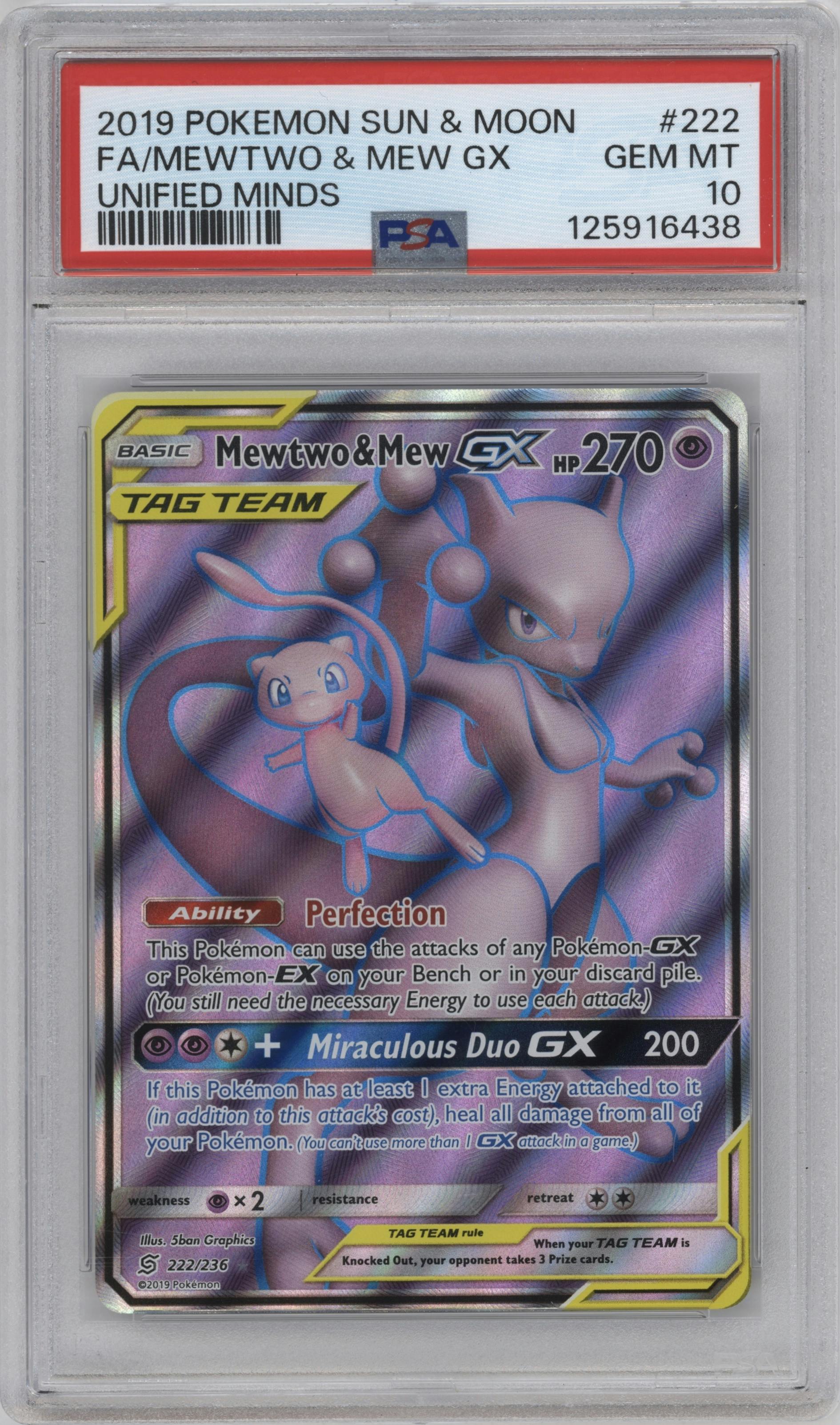 Mewtwo/Mew GX
