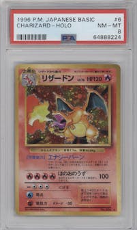 Charizard from the 1996 Pokemon JPN set graded by PSA and given an overall grade of 8.