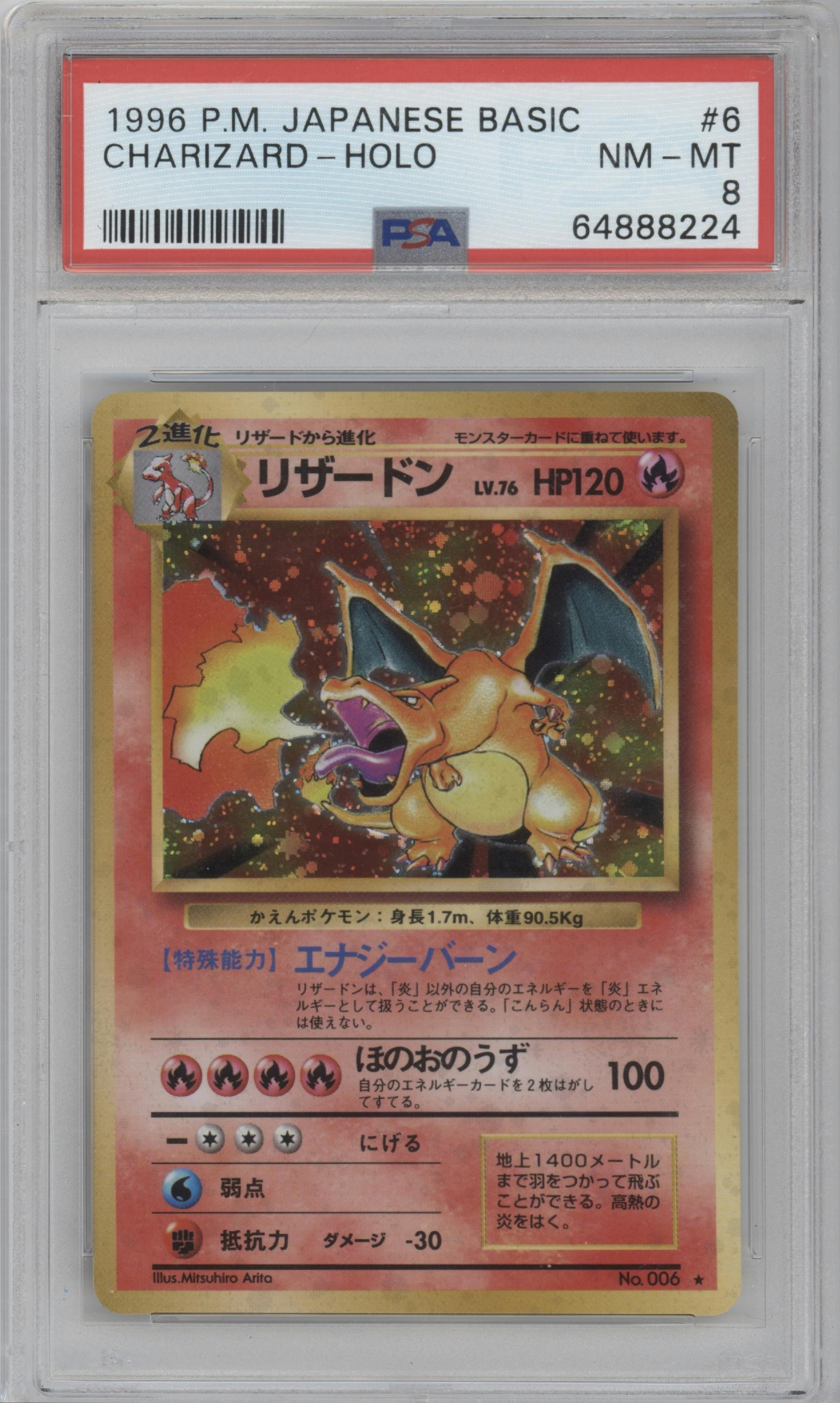 Charizard from the 1996 Pokemon JPN set graded by PSA and given an overall grade of 8.