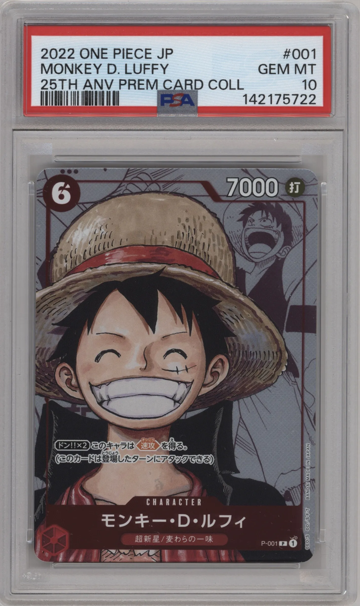 2022 One Piece JPN 2022 PC Coll.25th Ed. Monkey.D.Luffy P #P-001 P PSA 10