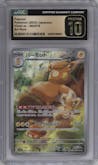 Pawmot from the 2023 Pokemon SV JPN set graded by CSG and given an overall grade of 10.