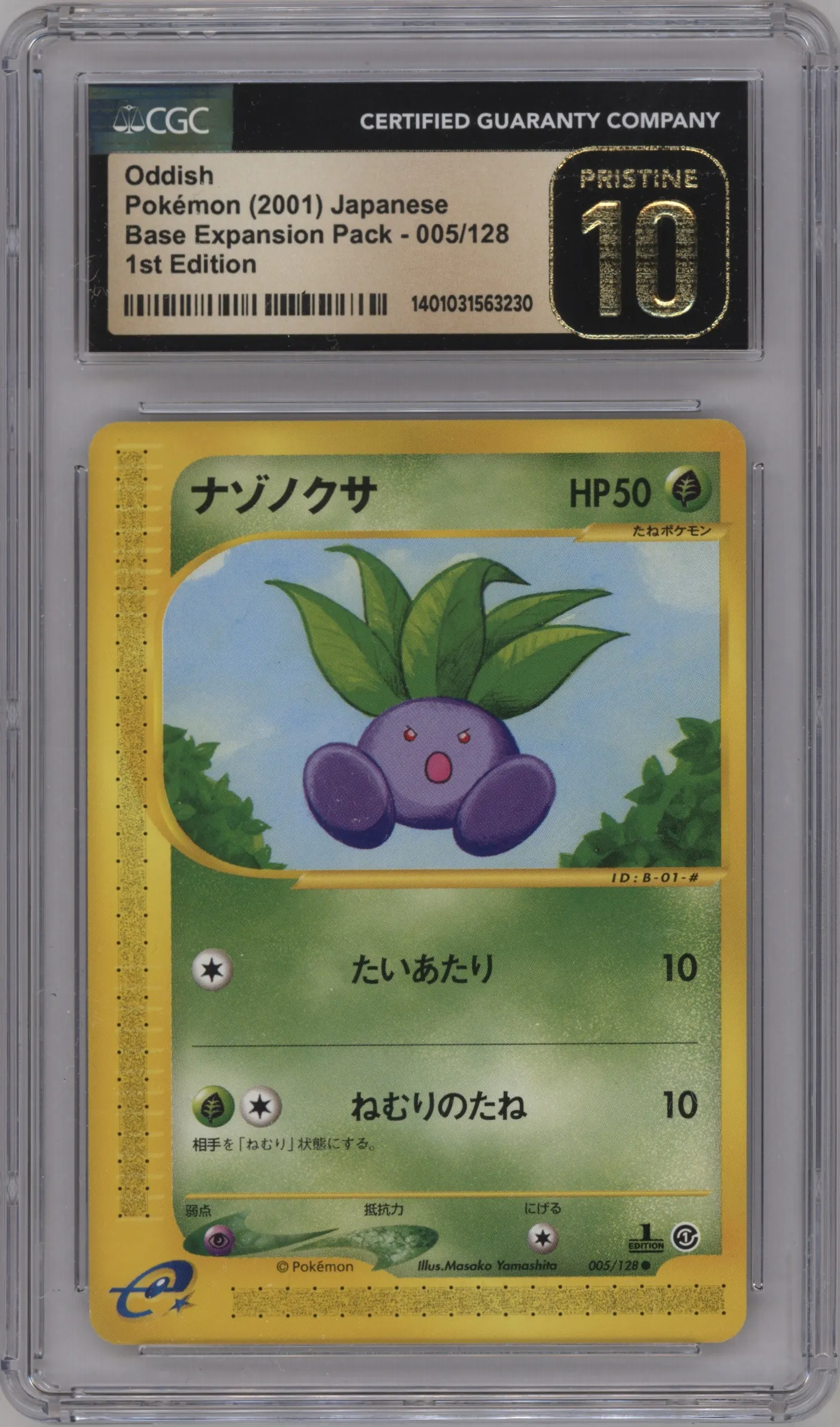 2001 Pokemon Japanese Expansion Pack Oddish #005 CGC 10