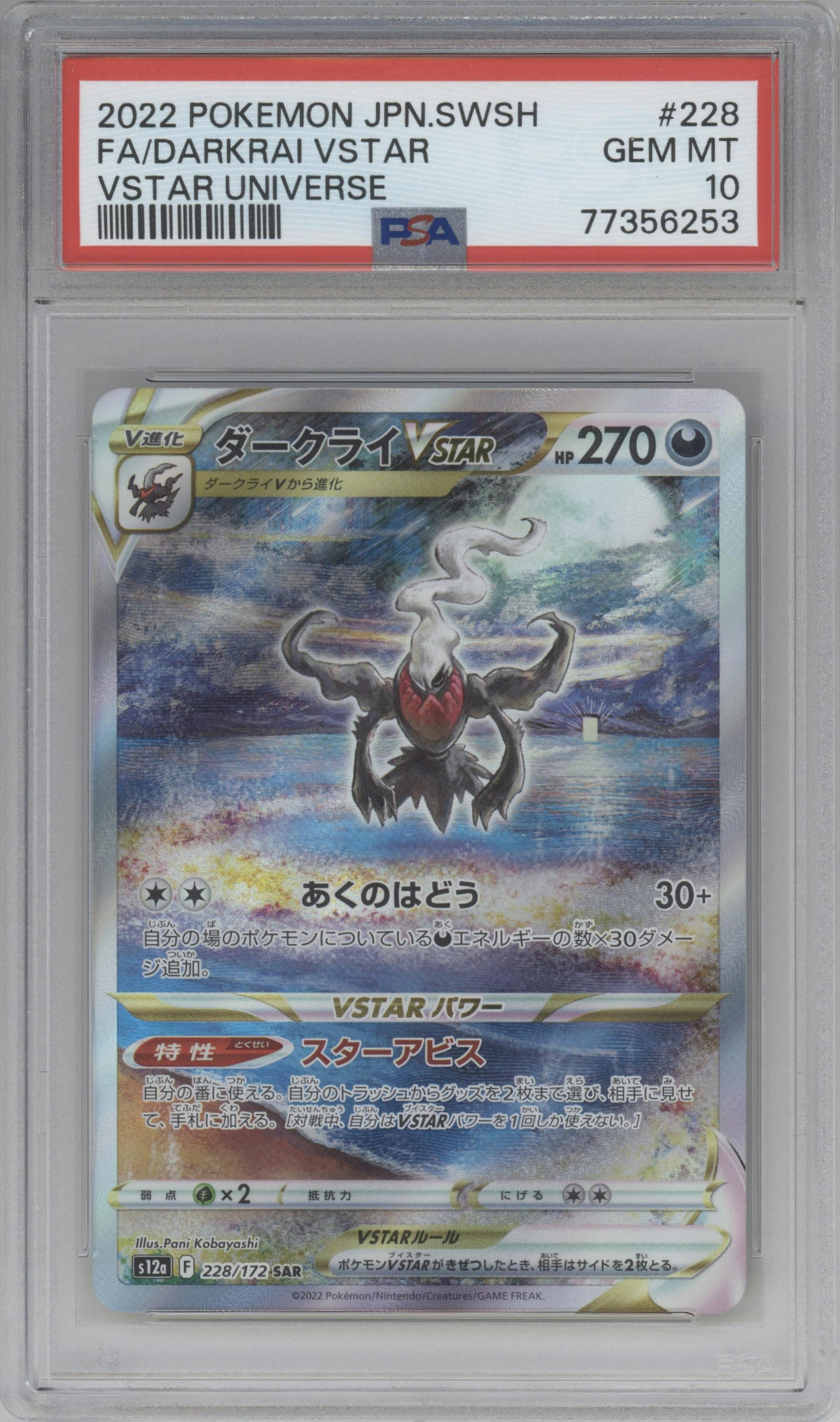 Darkrai VSTAR from the 2022 Pokemon SWSH JPN set graded by PSA and given an overall grade of 10.
