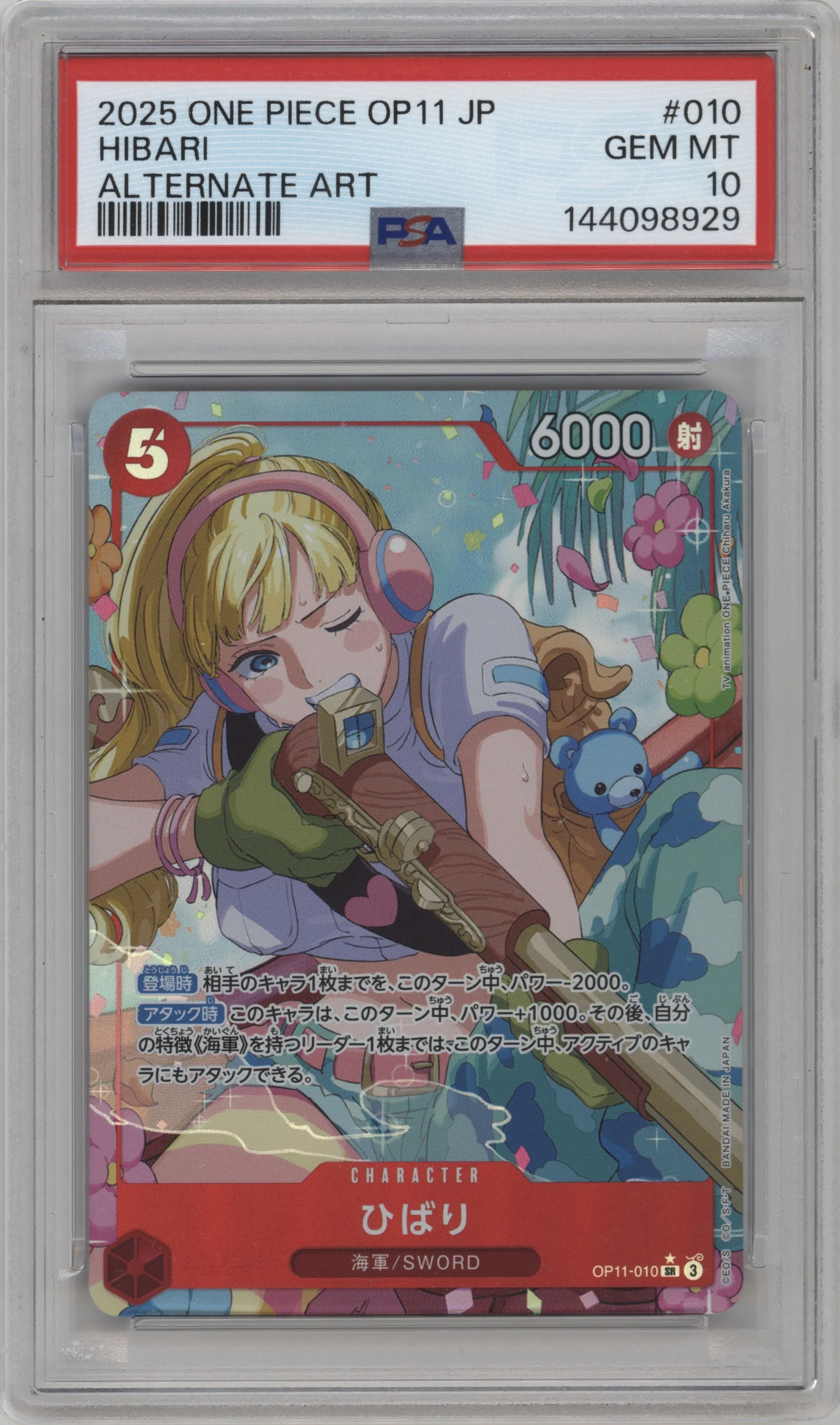 2025 One Piece JPN A Fist of Divine Speed Hibari Alternate Art SR #OP11-010 SR PSA 10