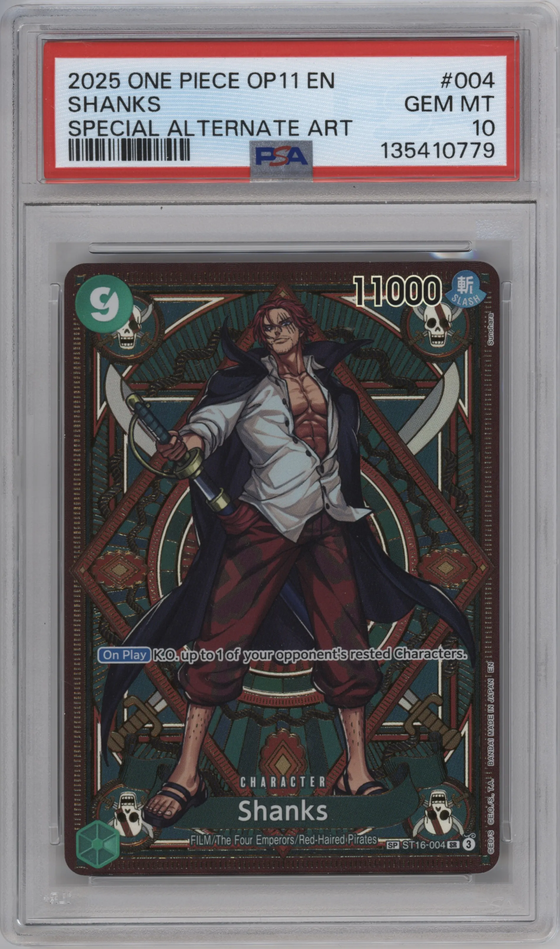 Shanks