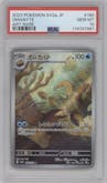 Omanyte from the 2023 Pokemon SV JPN set graded by PSA and given an overall grade of 10.