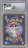 Raging Bolt ex from the 2024 Pokemon SV JPN set graded by CSG and given an overall grade of 10.