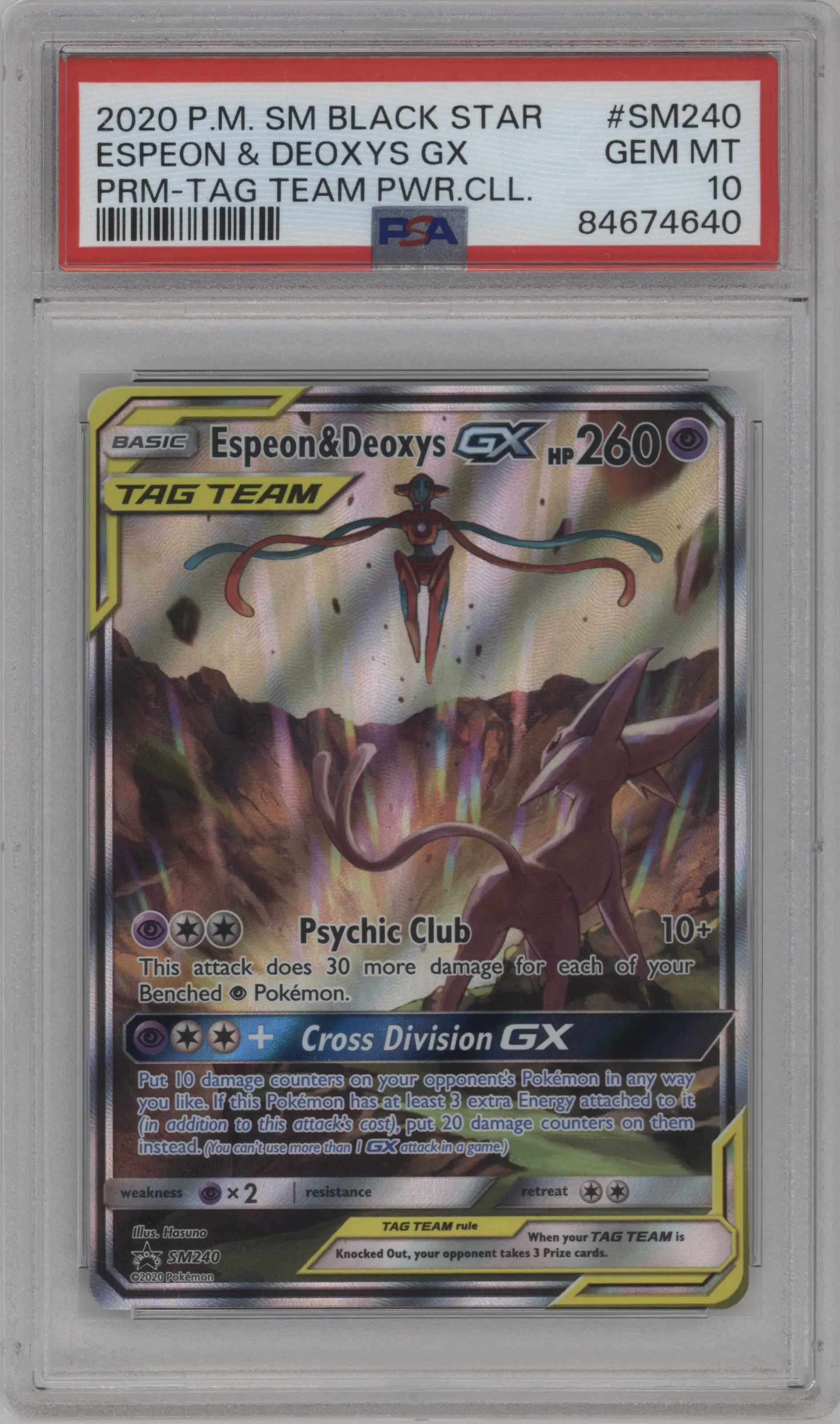 Espeon/Deoxys GX