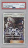 Ingo & Emmet from the 2018 Pokemon S&M JPN  set graded by PSA and given an overall grade of 10.