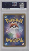 Ingo & Emmet from the 2018 Pokemon S&M JPN  set graded by PSA and given an overall grade of 10.