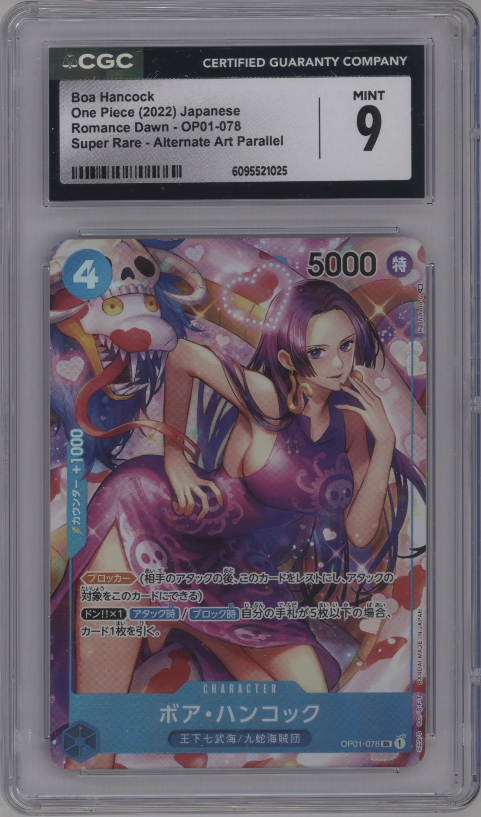 2022 One Piece JPN Romance Dawn Boa Hancock Alternate Art SR #OP01-078 SR CGC 9