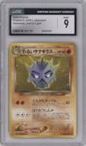 Dark Pupitar from the 2001 Pokemon Neo JPN set graded by CSG and given an overall grade of 9.