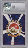 Dark Pupitar from the 2001 Pokemon Neo JPN set graded by CSG and given an overall grade of 9.