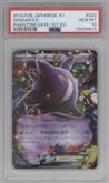 Gengar EX from the 2014 Pokemon XY JPN set graded by PSA and given an overall grade of 10.
