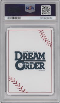 Giving It Your All from the 2024 Bushiroad Dream Order Central League Booster Pack Vol. 2 set graded by PSA and given an overall grade of 10.