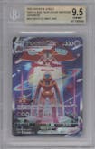 Deoxys VMAX from the 2022 Pokemon SWSH JPN set graded by Beckett and given an overall grade of 9.5.