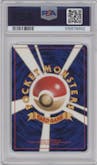 Scyther from the 1997 Pokemon JPN set graded by PSA and given an overall grade of 9.
