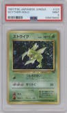 Scyther from the 1997 Pokemon JPN set graded by PSA and given an overall grade of 9.