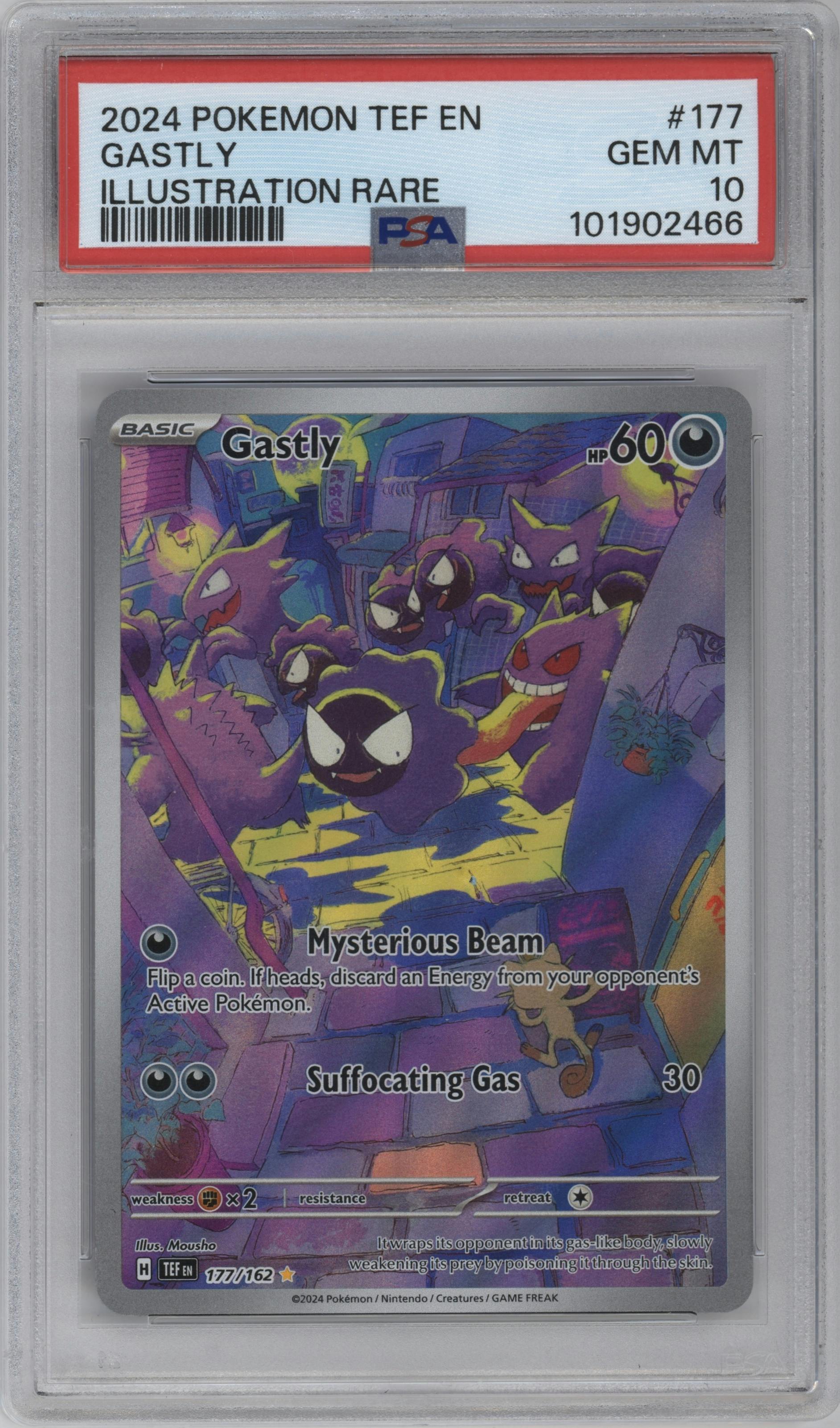Gastly