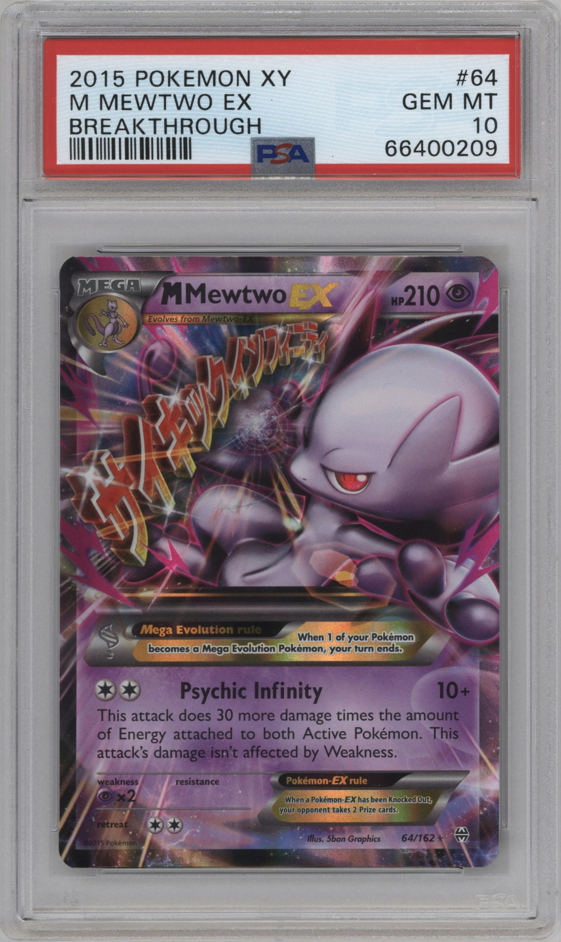 M Mewtwo EX
