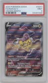 Raikou V from the 2023 Pokemon SWSH set graded by PSA and given an overall grade of 9.