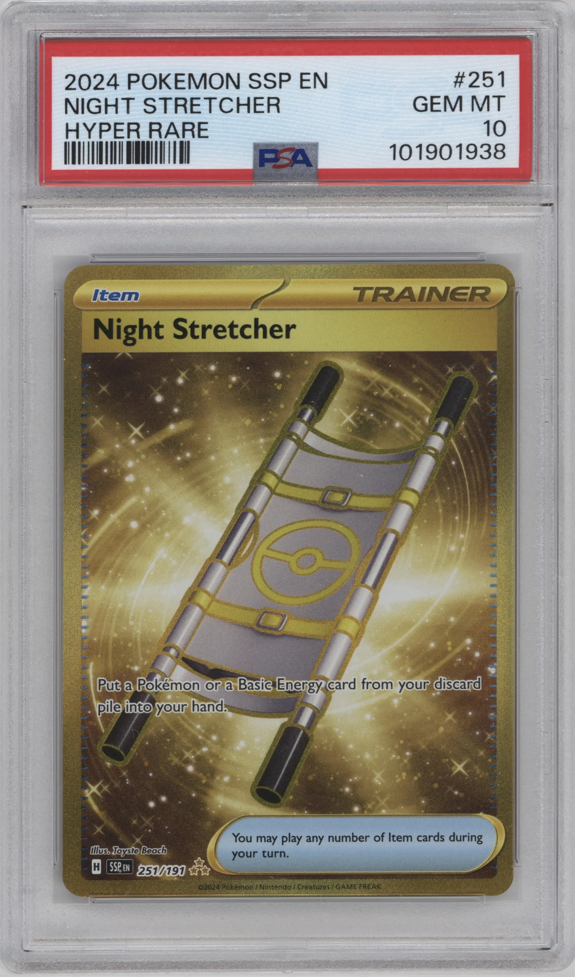 Night Stretcher