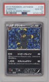 Umbreon from the 2012 Pokemon B&W JPN set featuring a Eevee Collection file collection parallel graded by PSA and given an overall grade of 10.