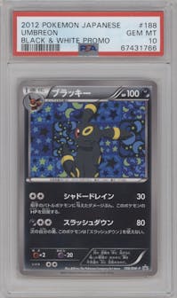 Umbreon from the 2012 Pokemon B&W JPN set featuring a Eevee Collection file collection parallel graded by PSA and given an overall grade of 10.