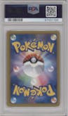Umbreon from the 2012 Pokemon B&W JPN set featuring a Eevee Collection file collection parallel graded by PSA and given an overall grade of 10.