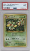 Bellossom from the 2000 Pokemon Neo JPN set graded by PSA and given an overall grade of 9.