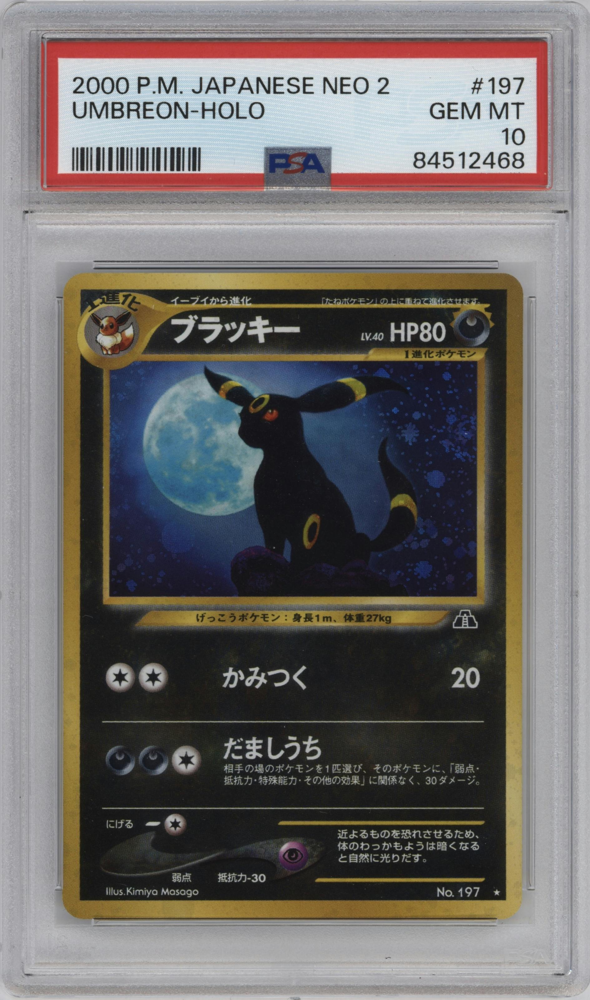 Umbreon from the 2000 Pokemon Neo JPN set graded by PSA and given an overall grade of 10.