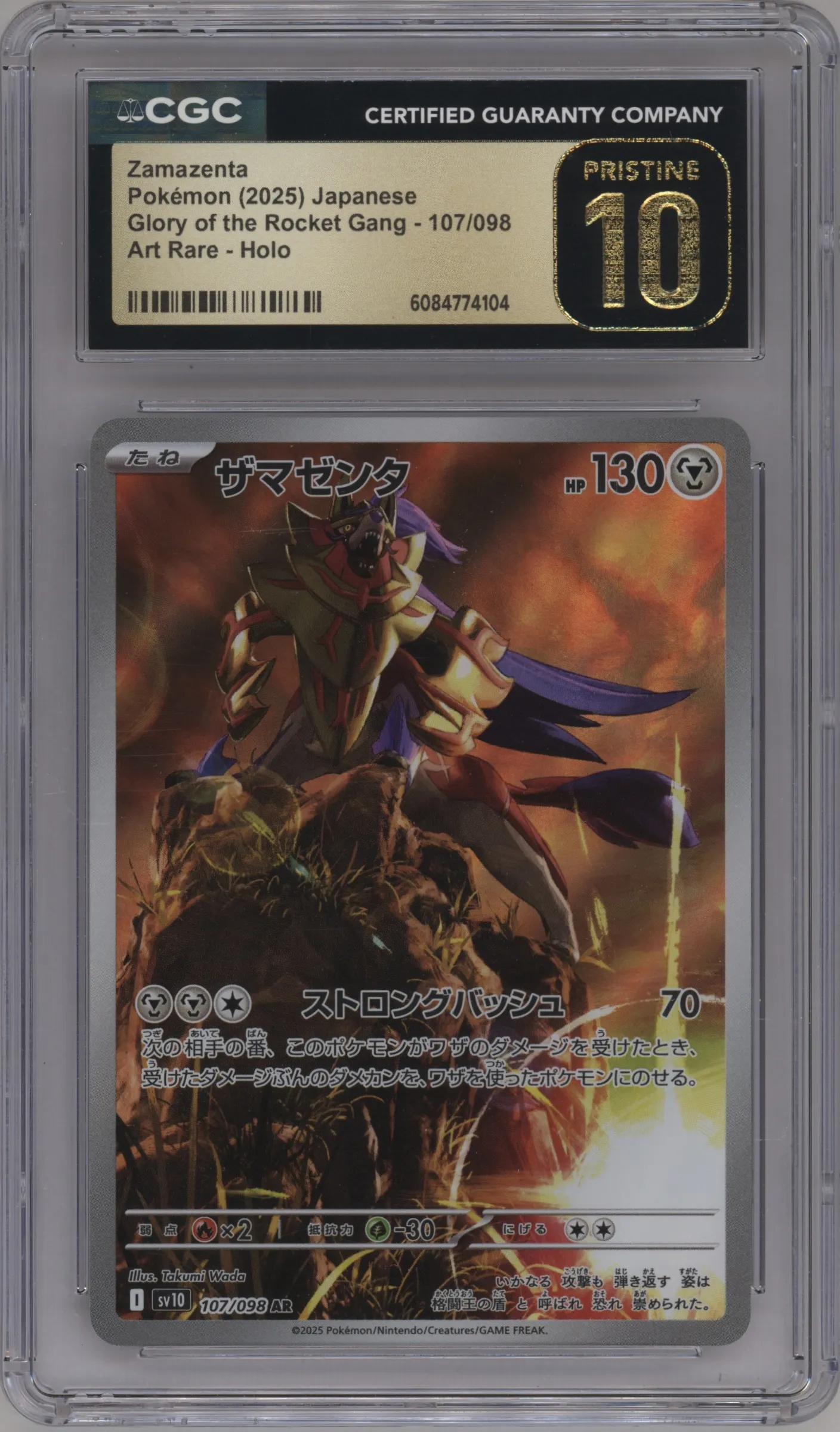 2025 Pokemon SV JPN Glory of Team Rocket Zamazenta #107 CGC 10