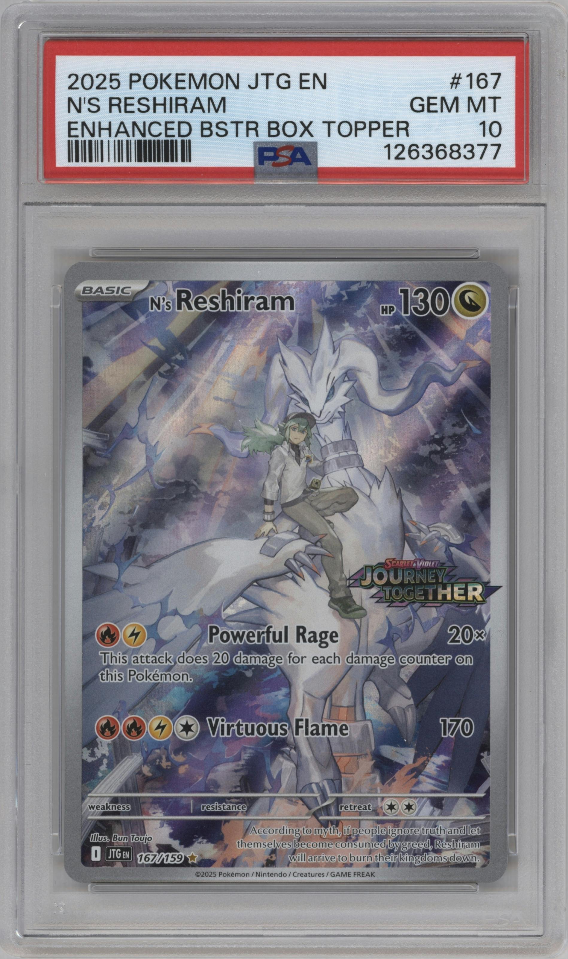 N's Reshiram