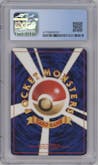 Sabrina's Alakazam from the 1999 Pokemon JPN set graded by CSG and given an overall grade of 6.