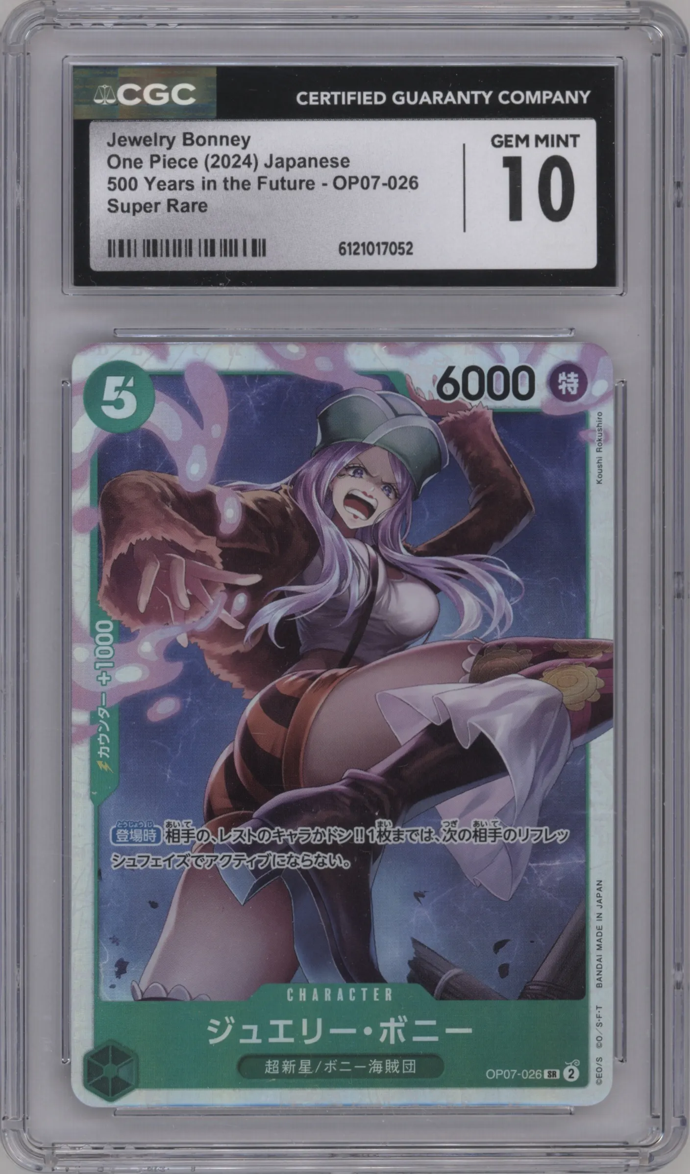 2024 One Piece JPN 500 Years in the Future Jewelry Bonney SR #OP07-026 SR CGC 10