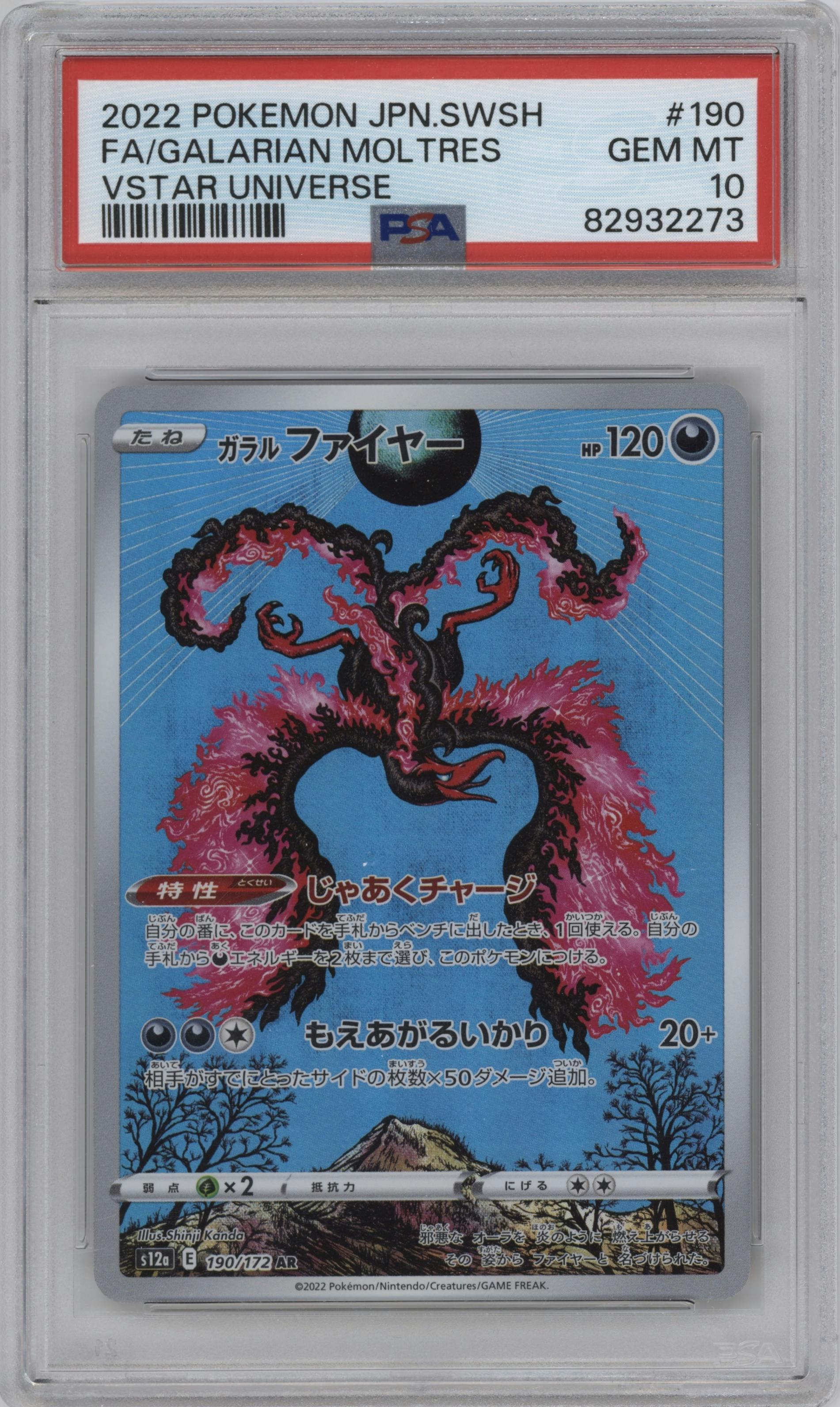 Galarian Moltres from the 2022 Pokemon SWSH JPN set graded by PSA and given an overall grade of 10.