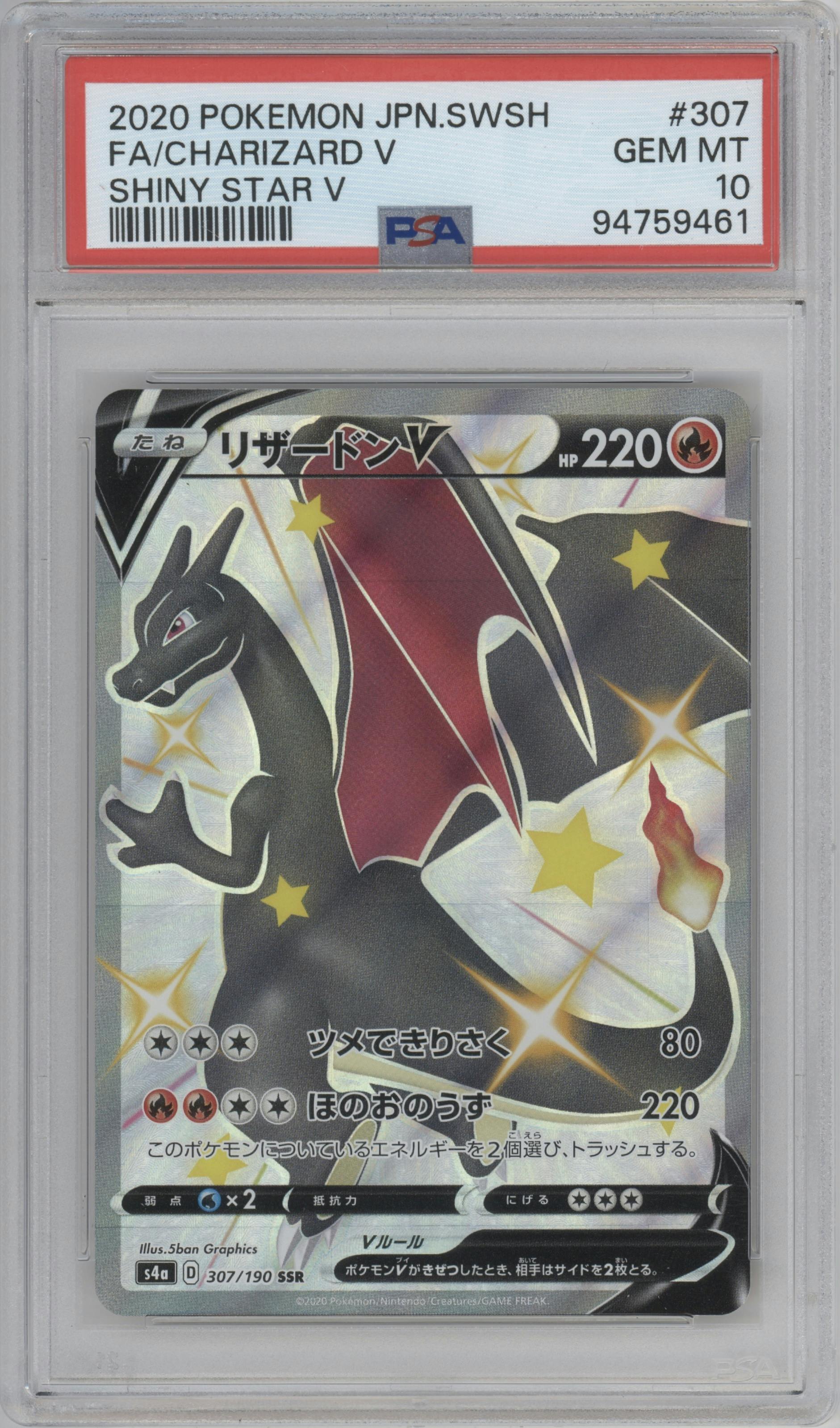 Charizard V from the 2020 Pokemon SWSH JPN set graded by PSA and given an overall grade of 10.