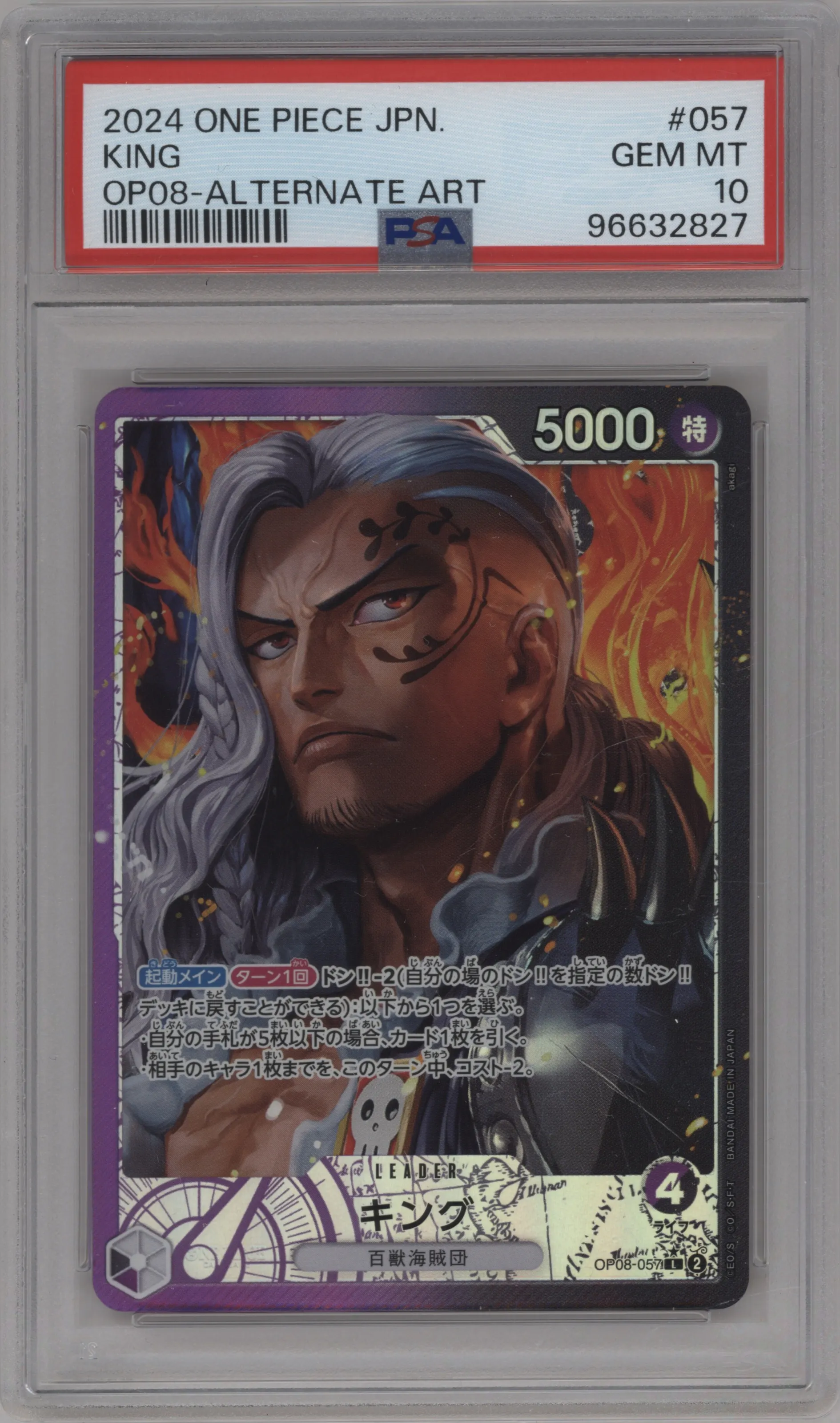 2024 One Piece JPN Two Legends King Alternate Art PSA 10