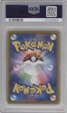 Sylveon VMAX from the 2021 Pokemon SWSH JPN set graded by PSA and given an overall grade of 10.