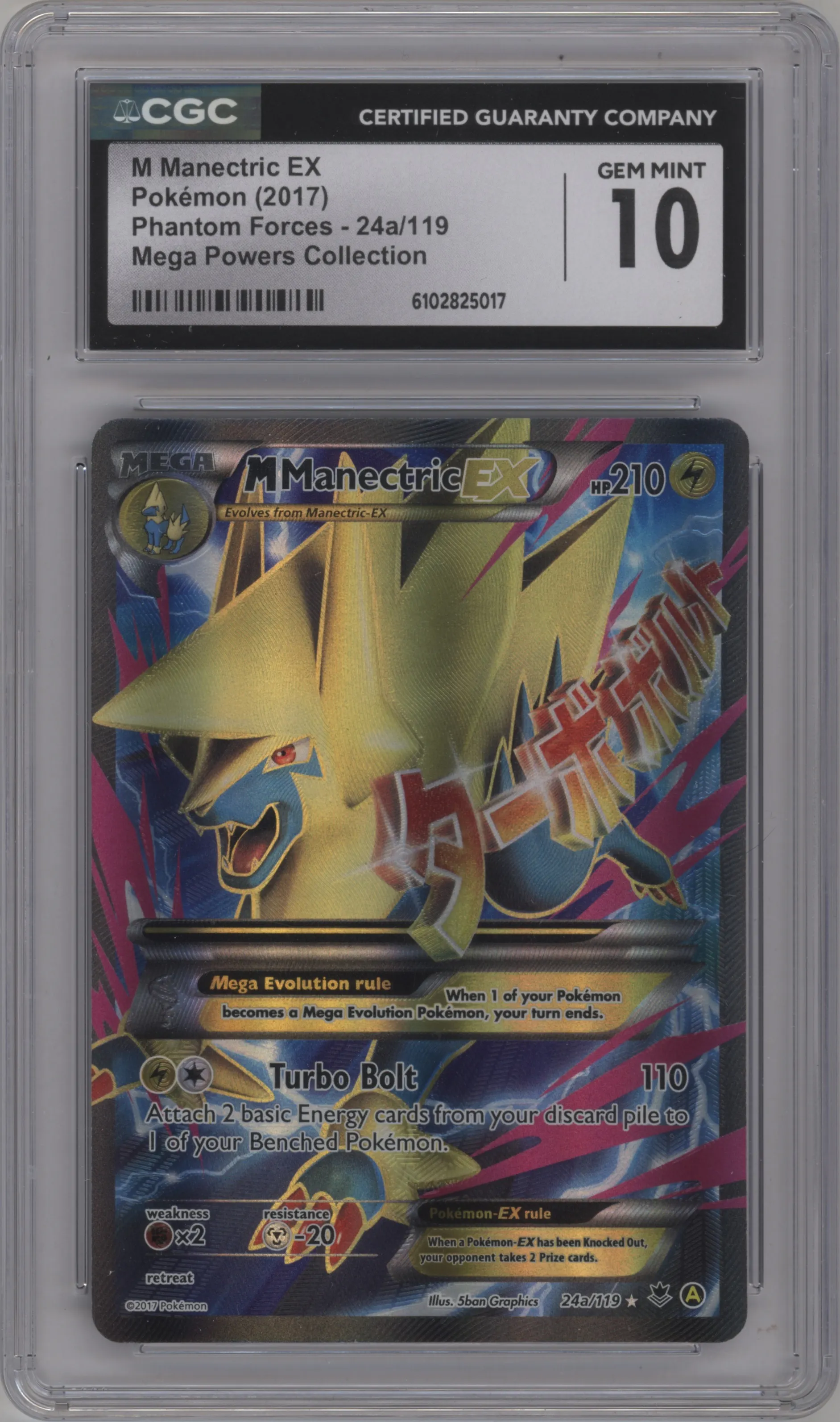 M Manectric EX