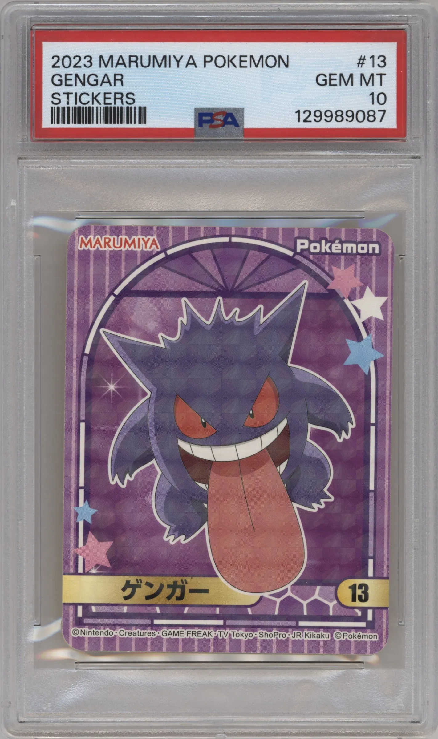 2023 Marumiya Pokemon Stickers Gengar #13 PSA 10