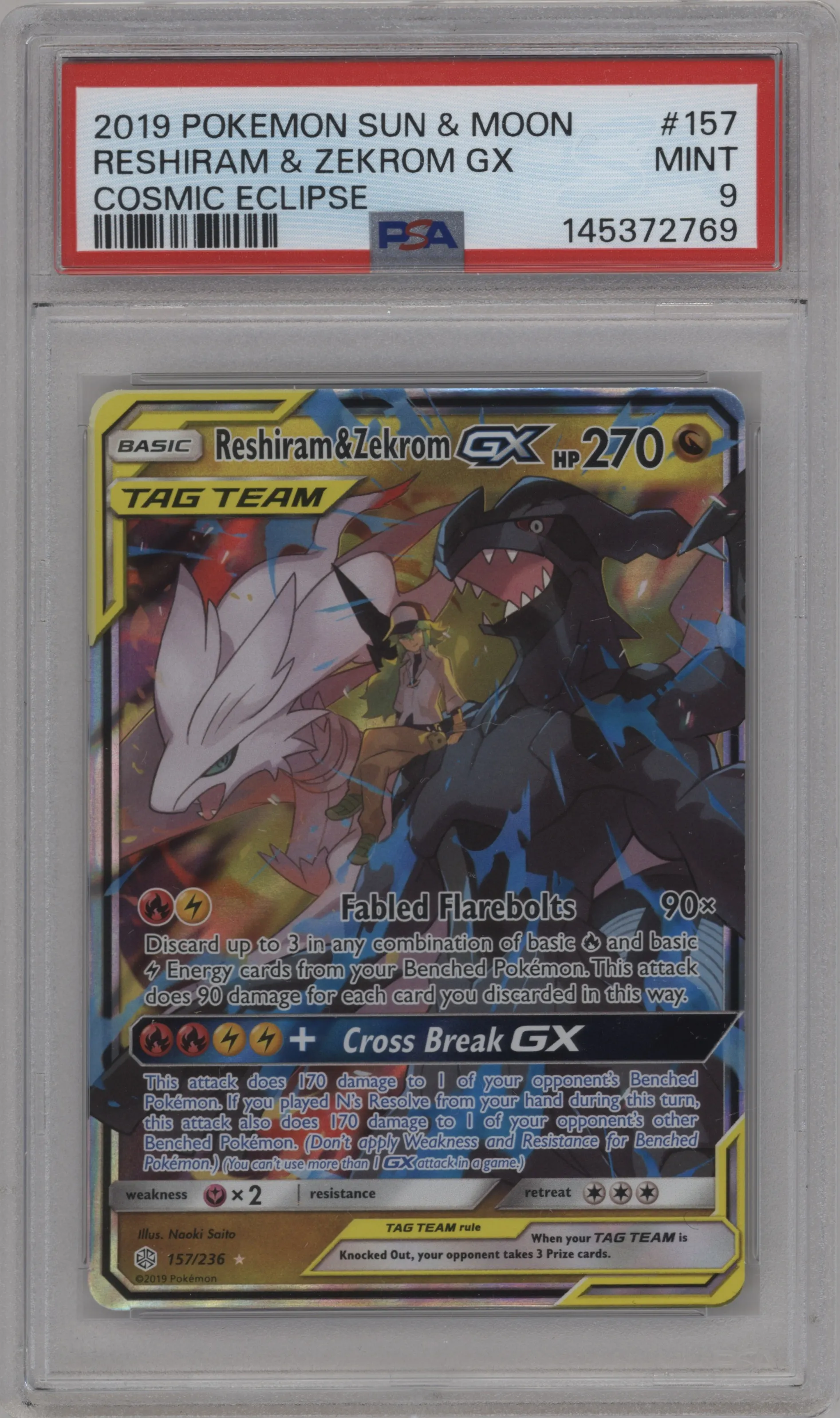 Reshiram/Zekrom GX
