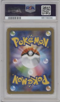 Marnie from the 2020 Pokemon SWSH JPN set graded by PSA and given an overall grade of 10.